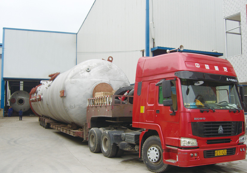 Shipping site