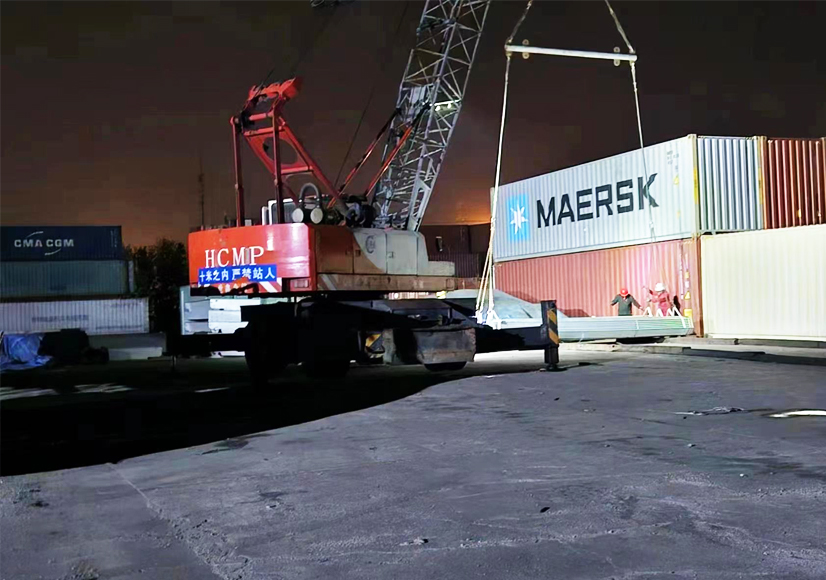 Shipping site