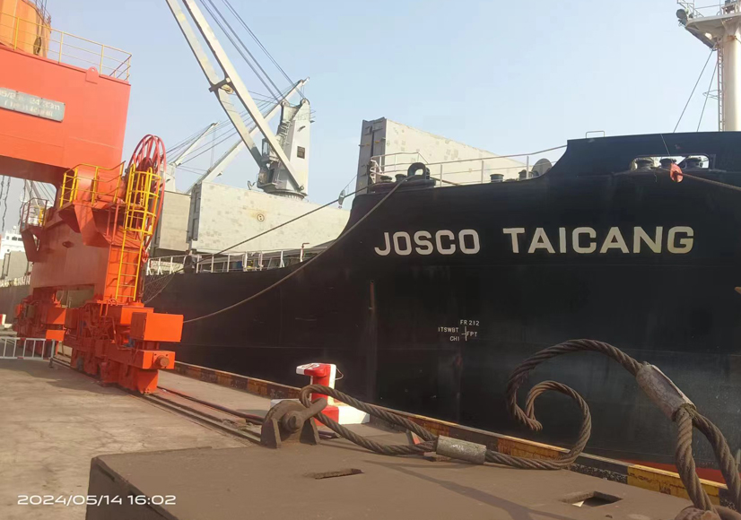 Shipping site