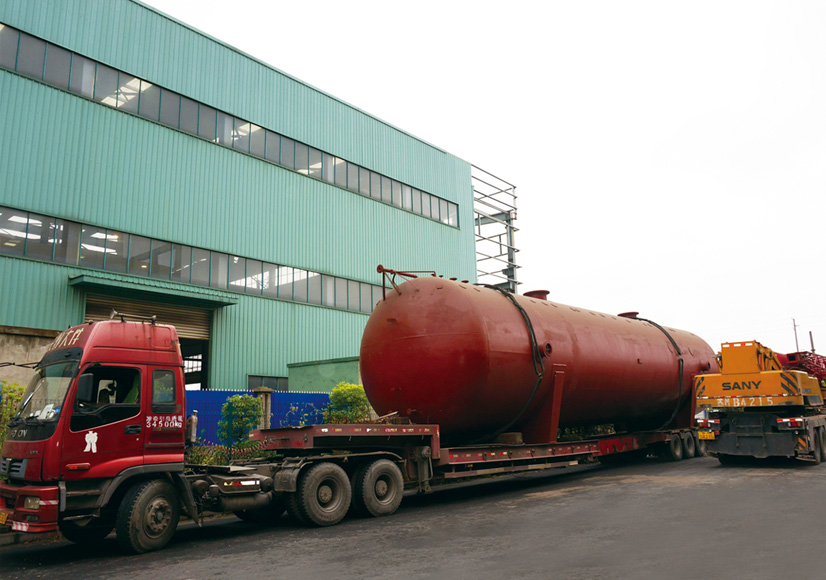 Shipping site