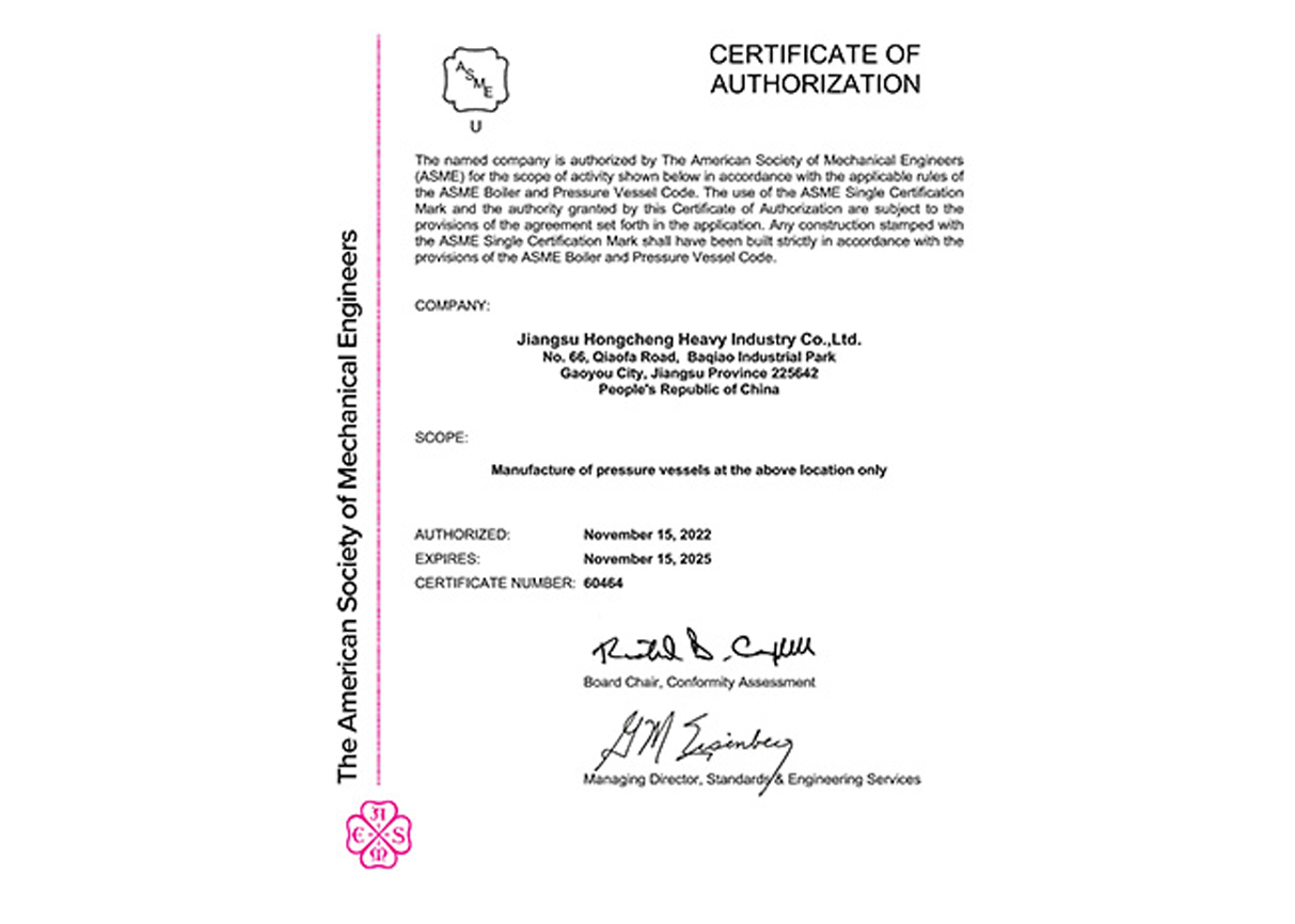 Certificate ISO-2