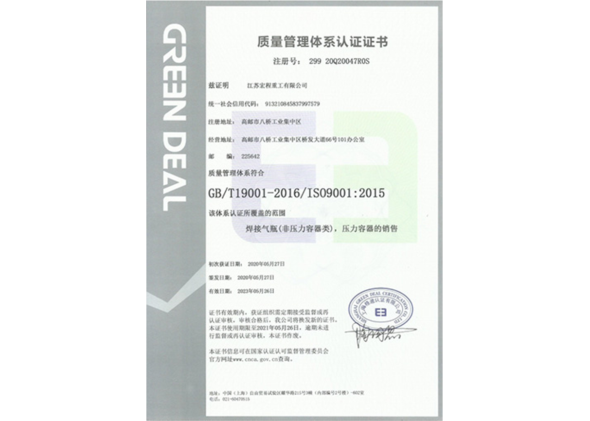 Certificate Welding-2