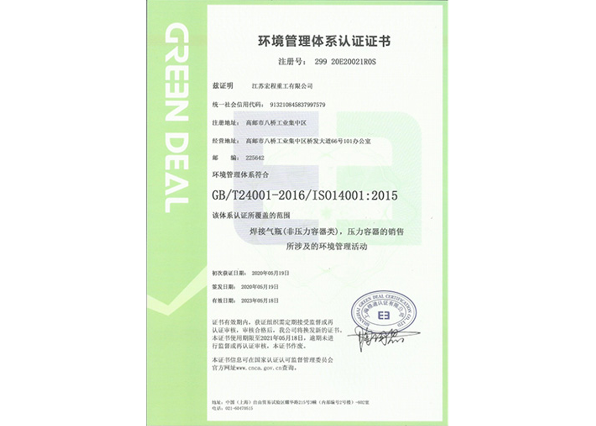 Certificate Welding-1